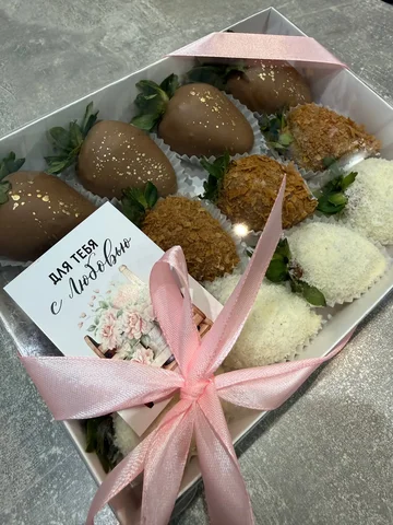 Заказ клубники в бельгийском шоколаде - Гигиена в Уфа