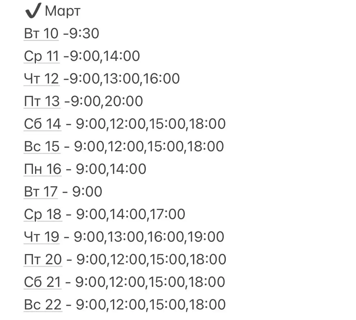 Качественное наращивание ресниц - Наращивание ресниц (Услуги) в Уфа