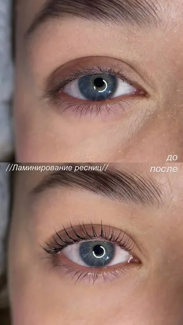 Ламинирование ресниц и бровей - частное объявление в Уфа