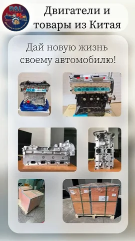 Поставки новых двигателей и товаров из Китая - Колеса и диски в Уфа