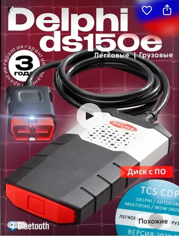 Новый товар в Уфе - Розыгрыши в Уфа