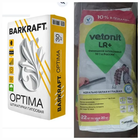 Продажа остатков стройматериалов после ремонта - частное объявление в Уфа