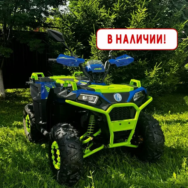 Детский квадроцикл GAOYIBO BULLY 125 Premium New - Спортивное снаряжение в Уфа