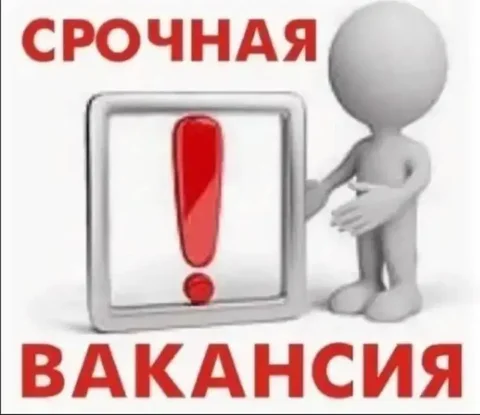 Требуется хозяйка для офисов - частное объявление в Уфа