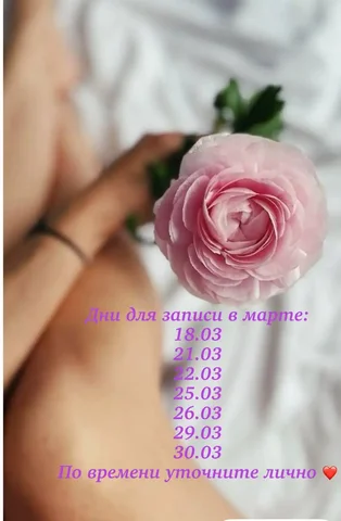 Депиляция шугаринг/воск в студии - Ремонт и строительство в Уфа