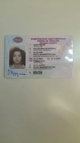 Находка в клинике Проксима на Ухтомского 28 - Мебель и инструменты в Уфа