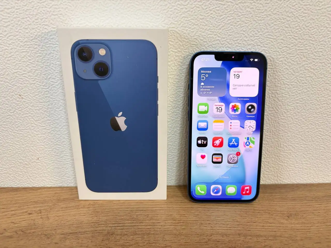 Продам iPhone 13 - Смартфоны (Электроника) в Уфа