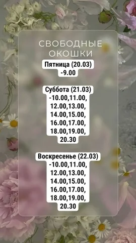 Массаж для снятия напряжения в Уфе - Массаж в Уфа