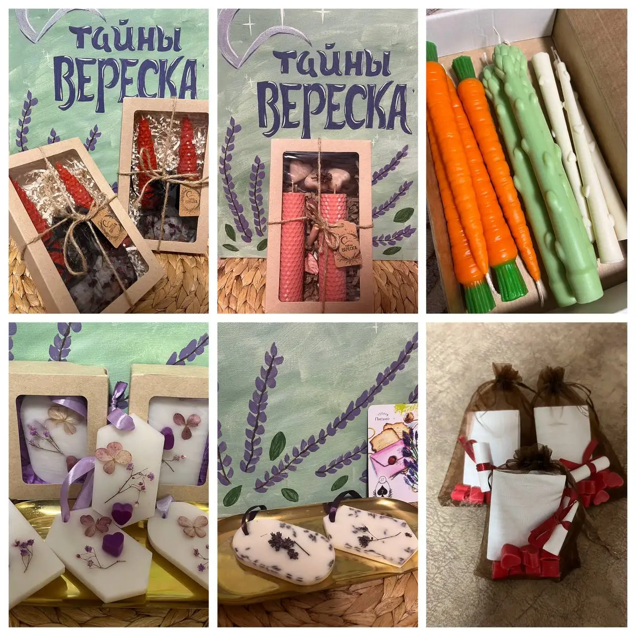 Распродажа свечей интерьерных и аксессуаров - Рукоделие и творчество (Хобби и отдых) в Уфа