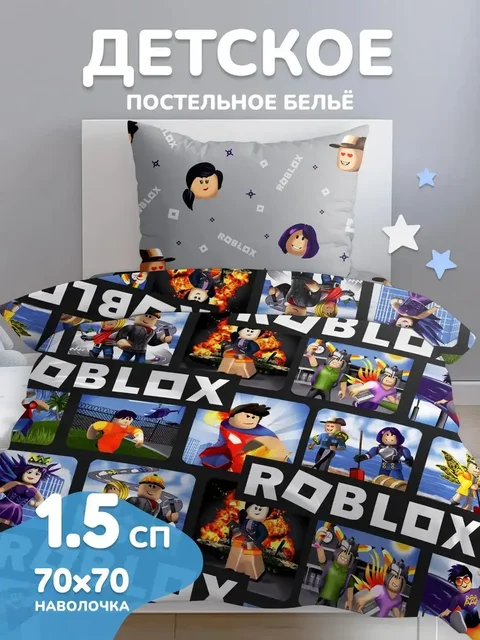 Постельное бельё 1.5 спальное из хлопка бязи - Для дома и дачи в Уфа