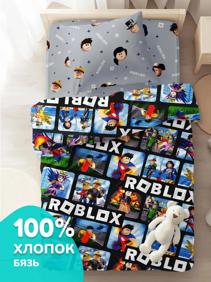 Постельное бельё 1.5 спальное из хлопка бязи - Постельное бельё (Для дома и дачи) в Уфа