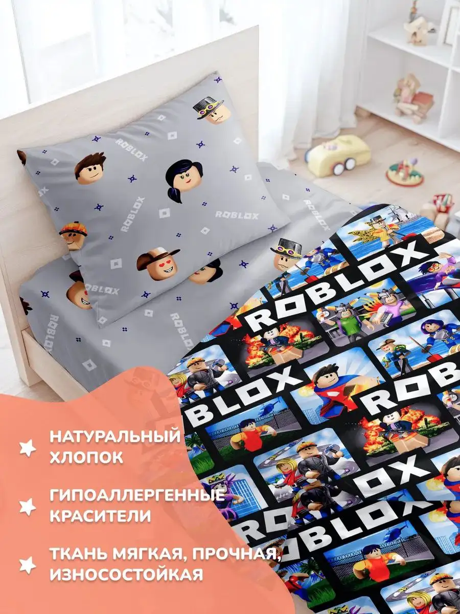 Постельное бельё 1.5 спальное из хлопка бязи - Постельное бельё (Для дома и дачи) в Уфа