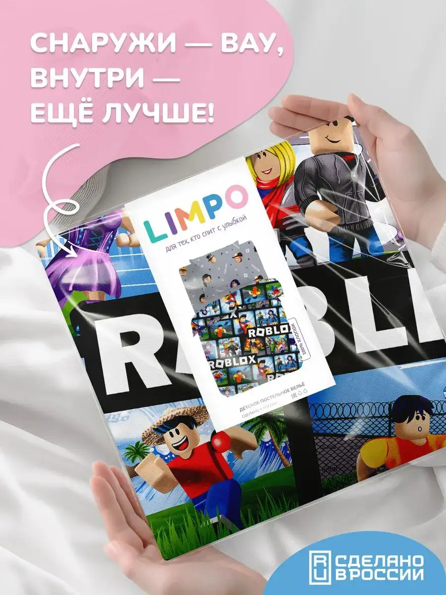 Постельное бельё 1.5 спальное из хлопка бязи - Постельное бельё (Для дома и дачи) в Уфа