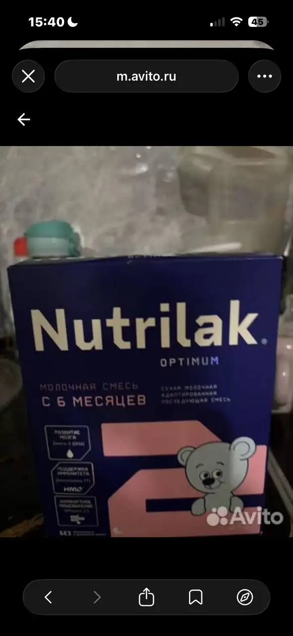 Продажа смеси и каши в Уфе - Барахолка в Уфа