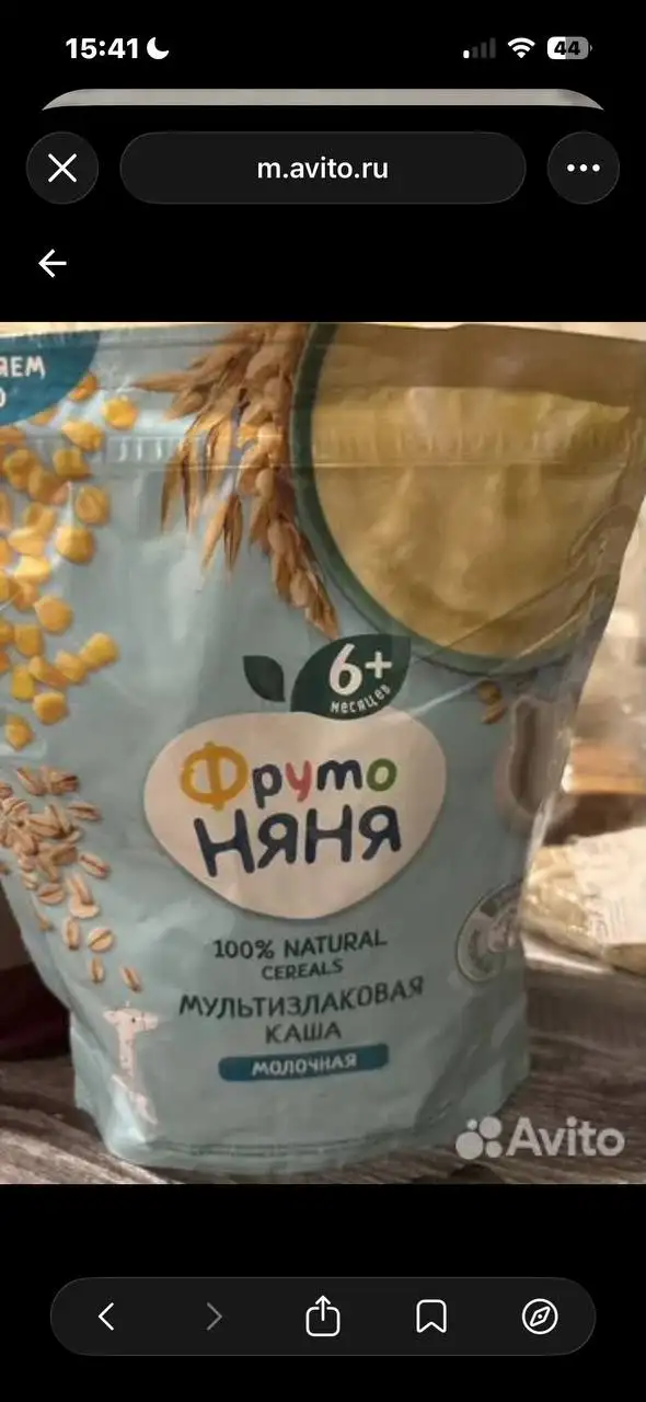 Продажа смеси и каши в Уфе - Барахолка в Уфа