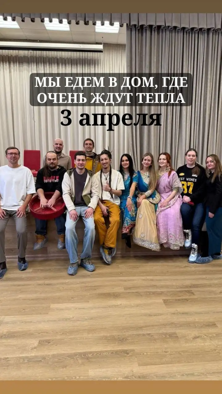 Благотворительный сбор помощи для психоневрологического интерната - Благотворительность (Услуги) в Уфа