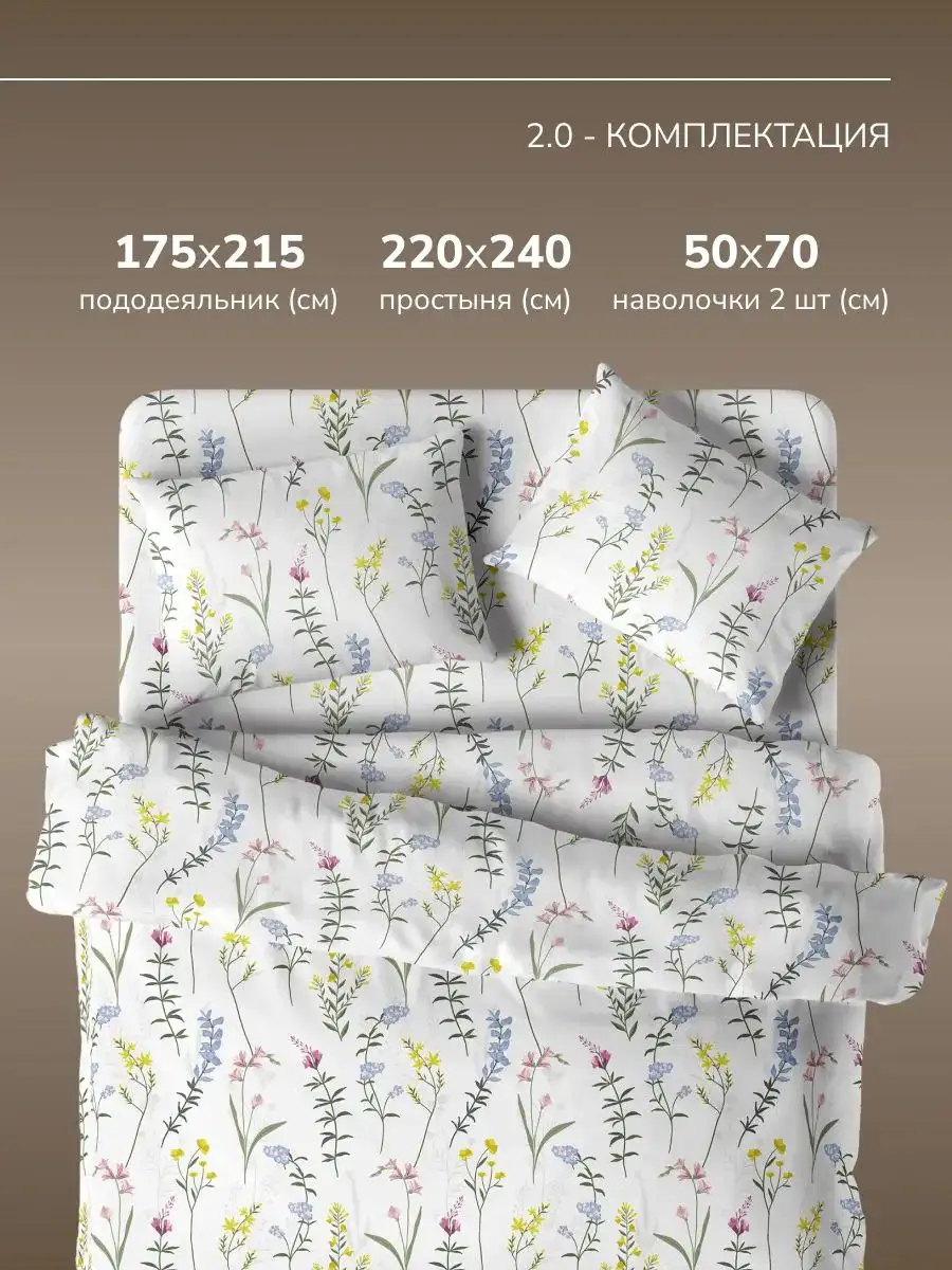 Постельное бельё 2 спальное хлопок поплин - Постельное бельё (Для дома и дачи) в Уфа
