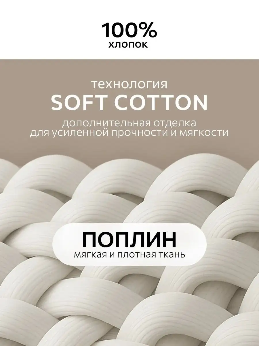 Постельное бельё 2 спальное хлопок поплин - Постельное бельё (Для дома и дачи) в Уфа