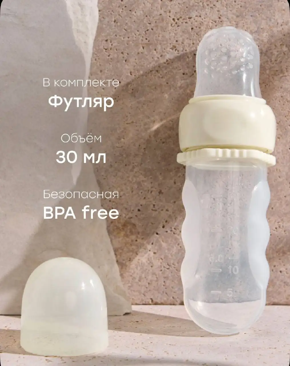 Продам новый ниблер HB - Питание и кормление (Товары для детей) в Уфа