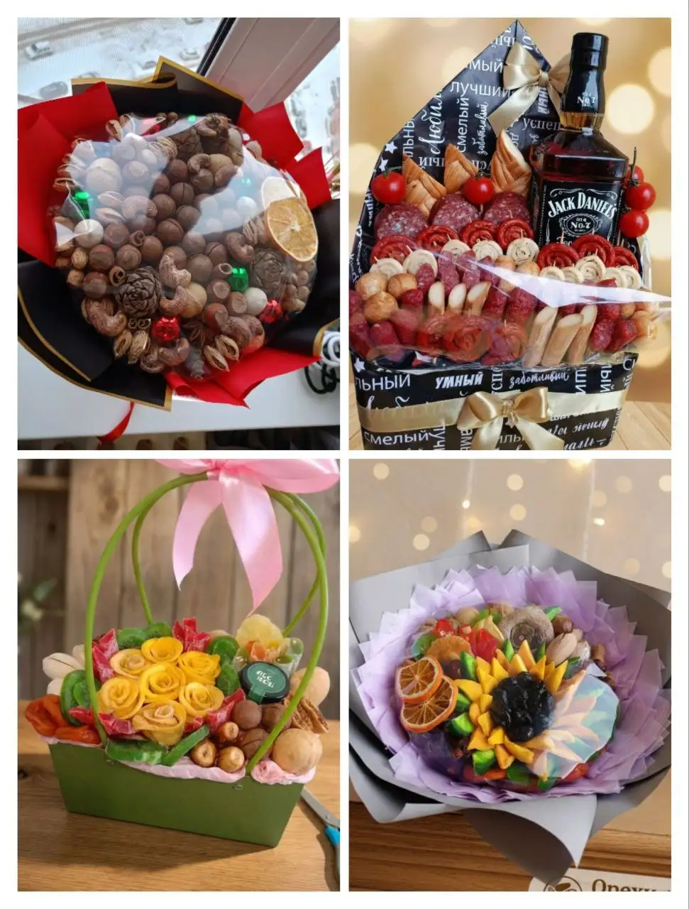 Съедобные букеты на торжество - Кулинарные услуги (Услуги) в Уфа