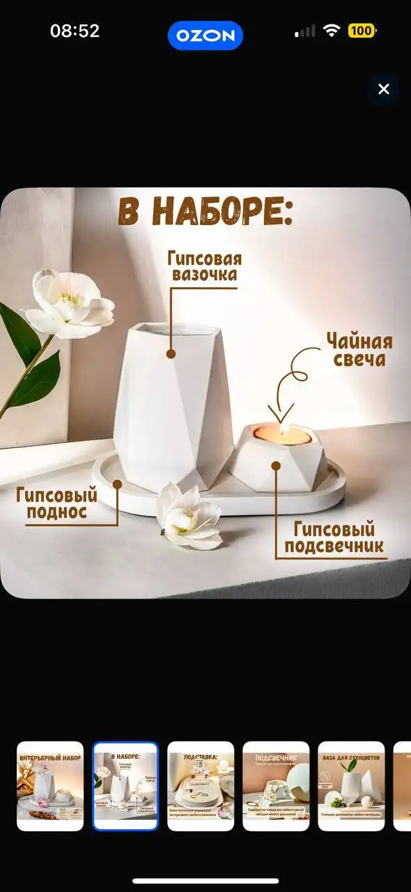 Набор для впитывания краски - Барахолка в Уфа