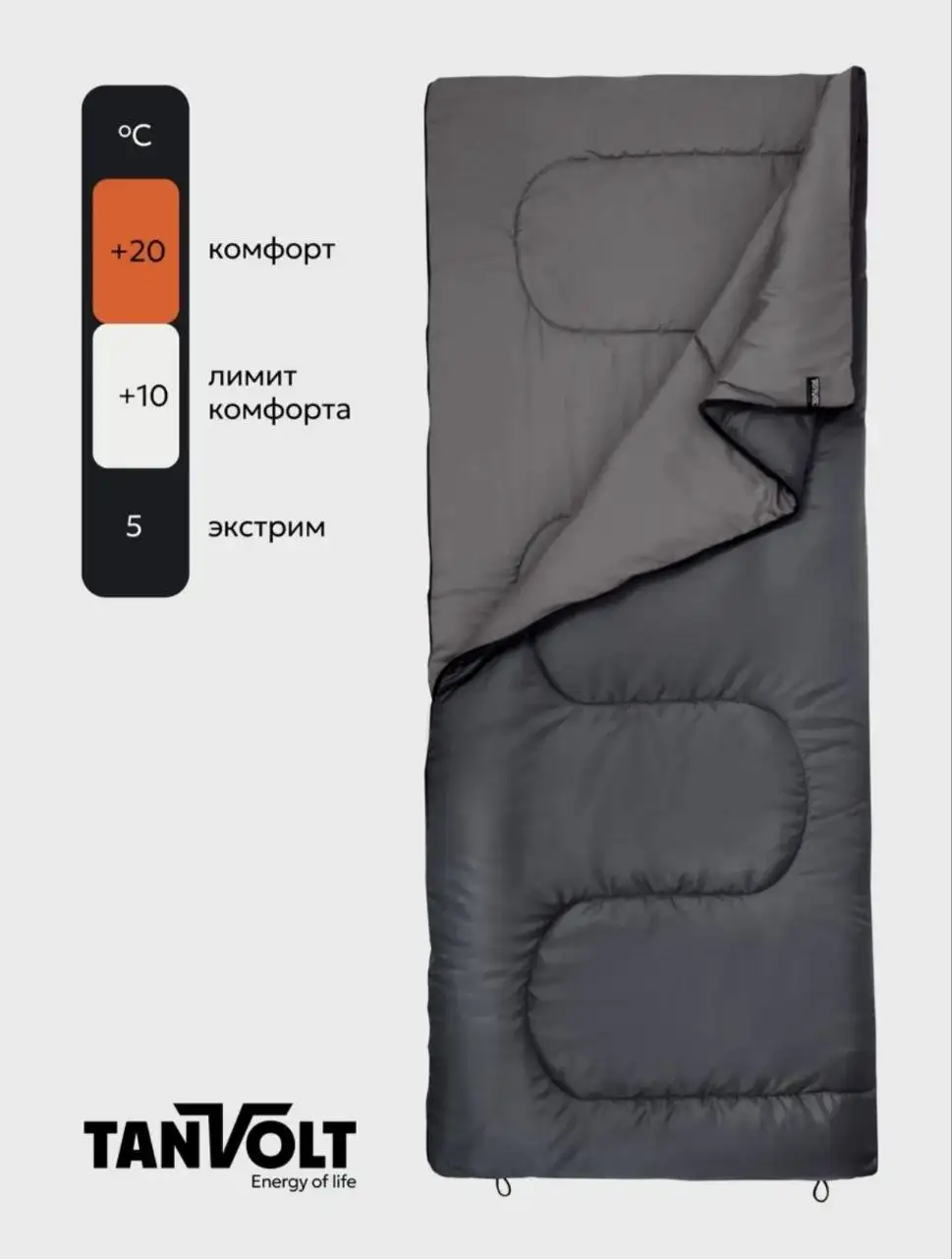 Новый спальный мешок - Туризм и походы (Хобби и отдых) в Уфа