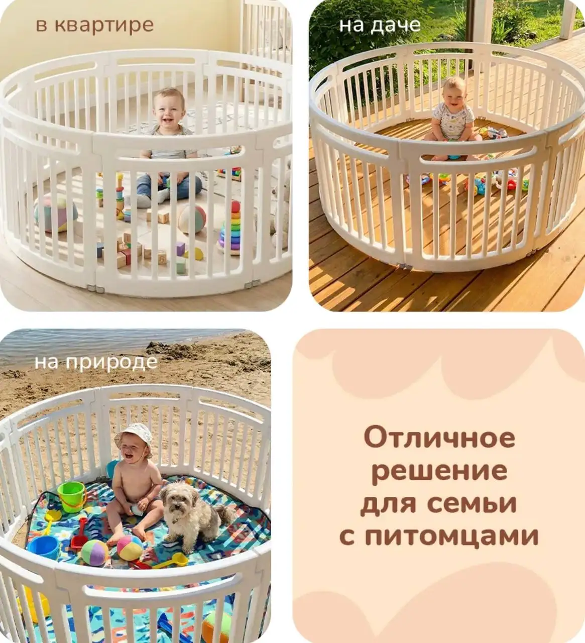 Новые манежи и игровые домики для детей - Товары для детей в Уфа