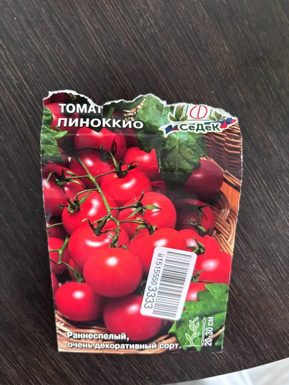 Рассада томатов черри сорт Пиноккио - Сад и огород (Хобби и отдых) в Уфа