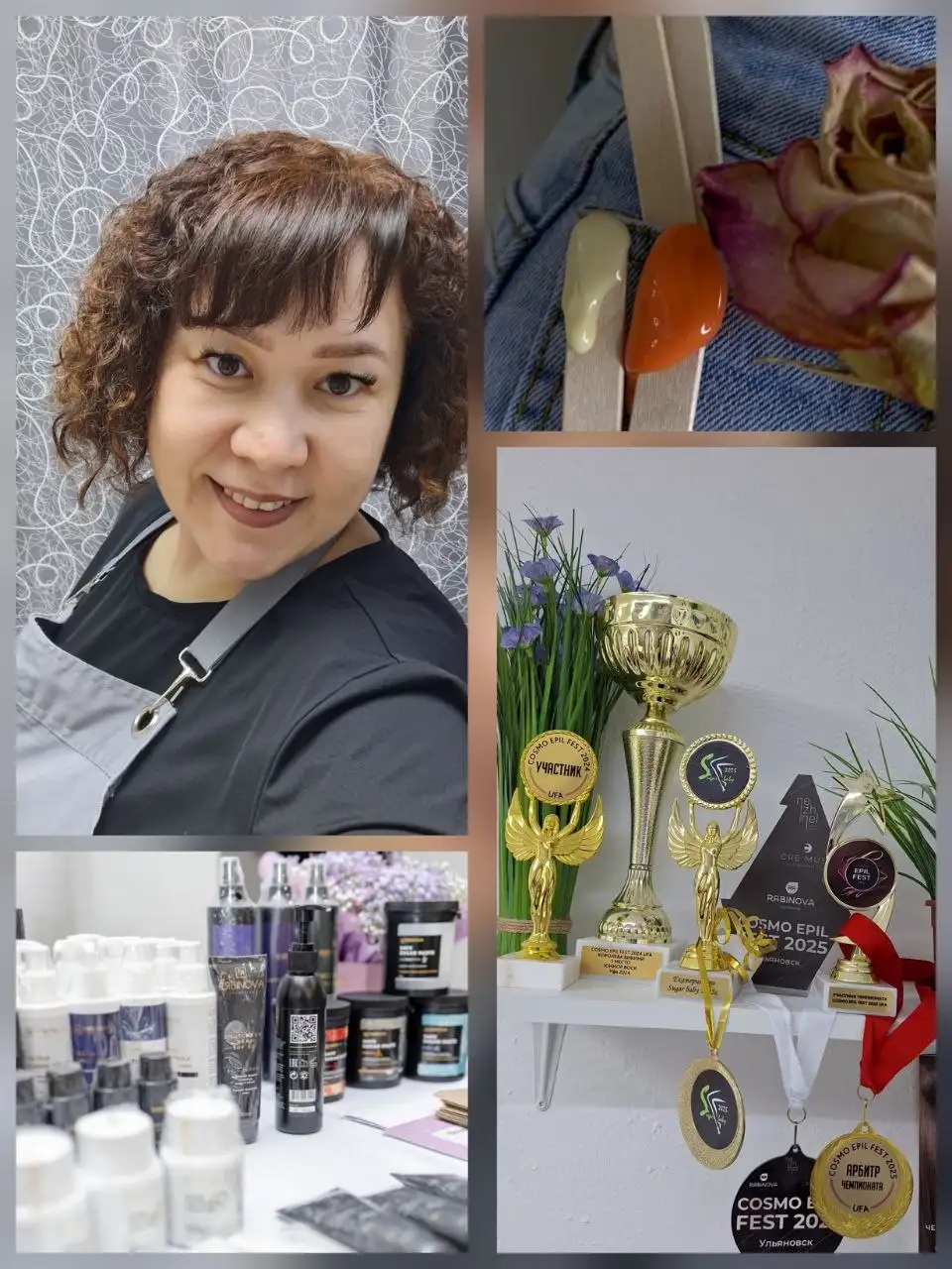 Услуги мастера по депиляции и косметологии в Уфе - Красота и здоровье (Услуги) в Уфа