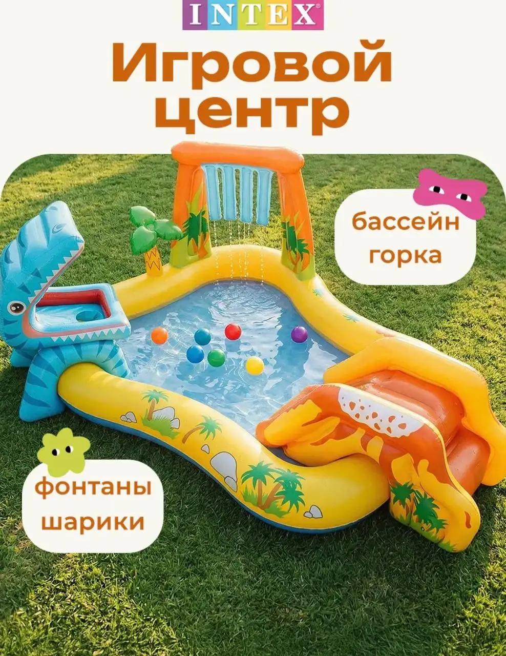 Манеж, игровой домик и надувной бассейн в коробках - Товары для детей в Уфа