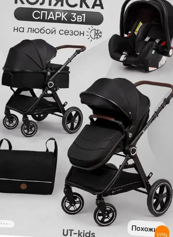 Продам коляску 3 в 1 в Ярком - Коляски в Уфа