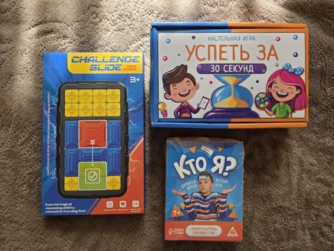 Настольные игры новые - Растения/Саженцы в Уфа