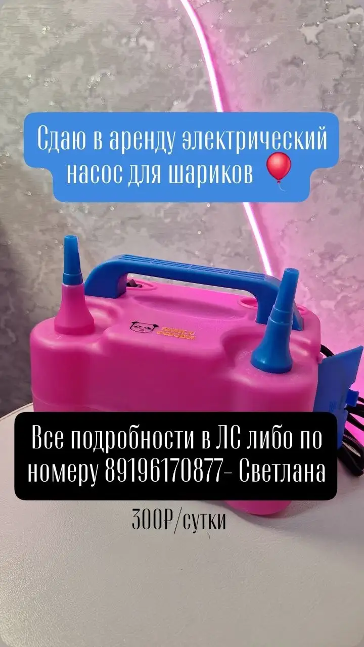 Сдаю костюмы в аренду в Дёме с доставкой - Аренда костюмов (Услуги) в Уфа