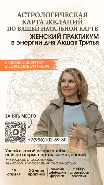 Объявления Яркий Уфа - Подарочные наборы в Уфа