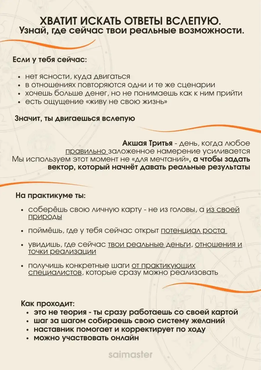 Объявления Яркий Уфа - Барахолка в Уфа