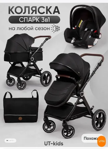 Продам коляску три в одном с аксессуарами - частное объявление в Уфа