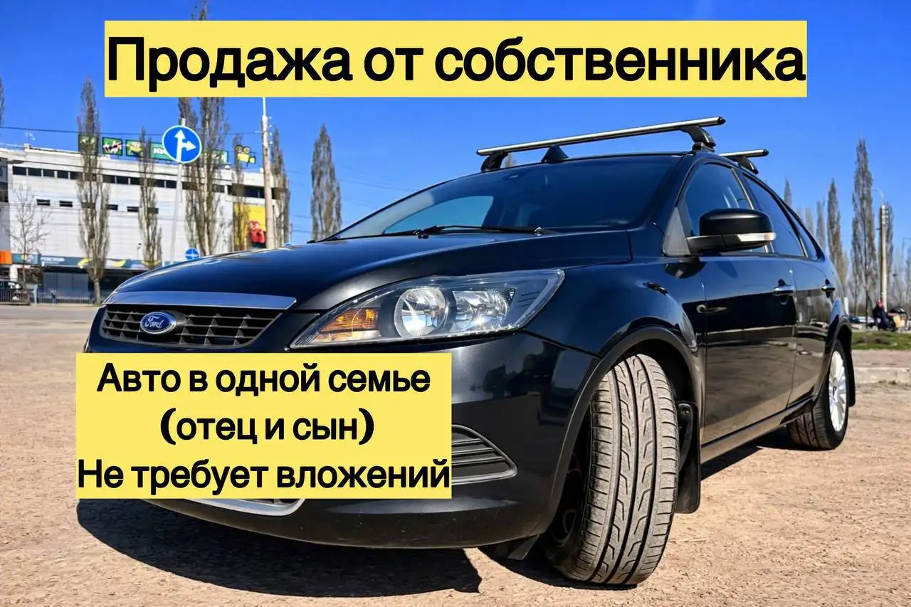 Продается Ford Focus II рестайлинг 2011 года - Легковые автомобили (Авто) в Уфа