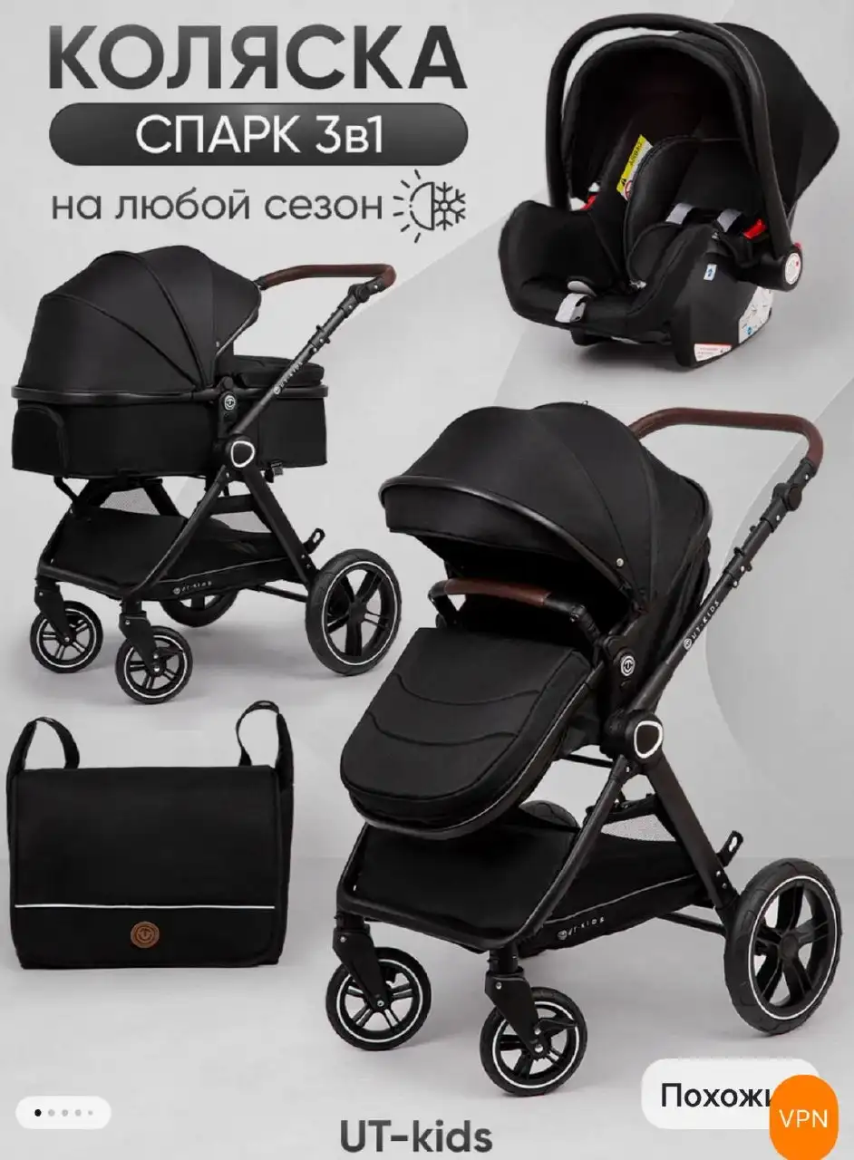 Продам коляску три в одном в хорошем состоянии - Коляски (Товары для детей) в Уфа