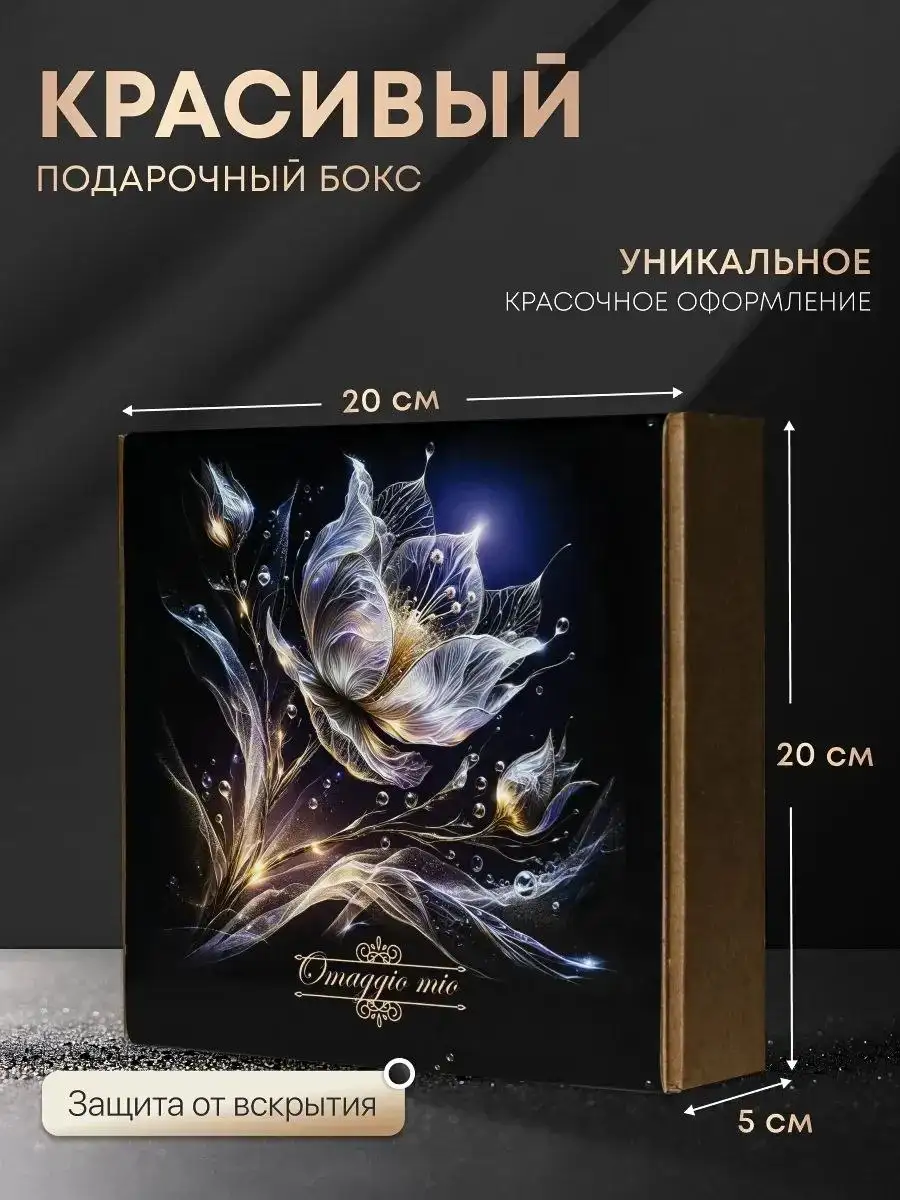 Подарочный набор для тела - Подарочные наборы (Красота и здоровье) в Уфа