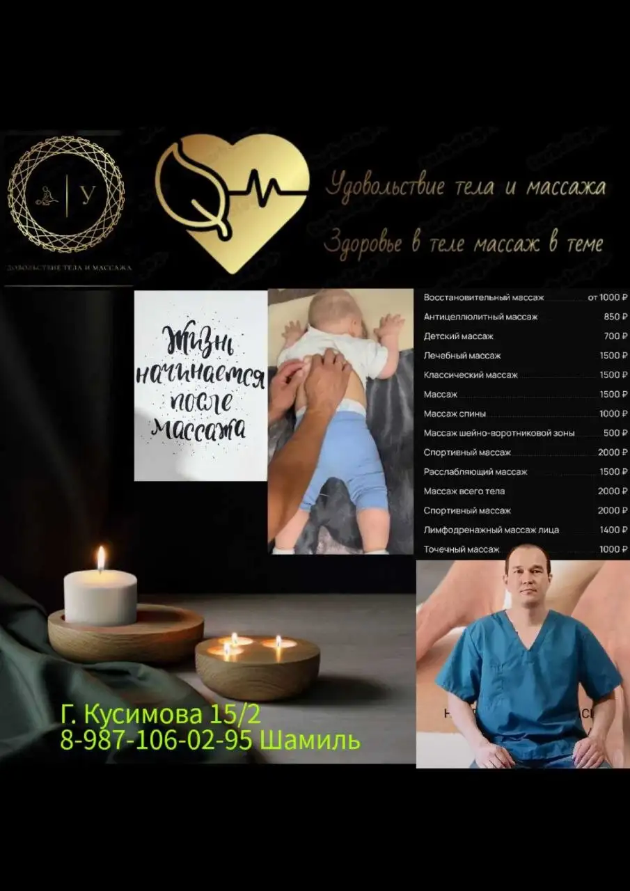 Продажа стиральной машины Beko в Уфе - Бытовая техника (Для дома и дачи) в Уфа