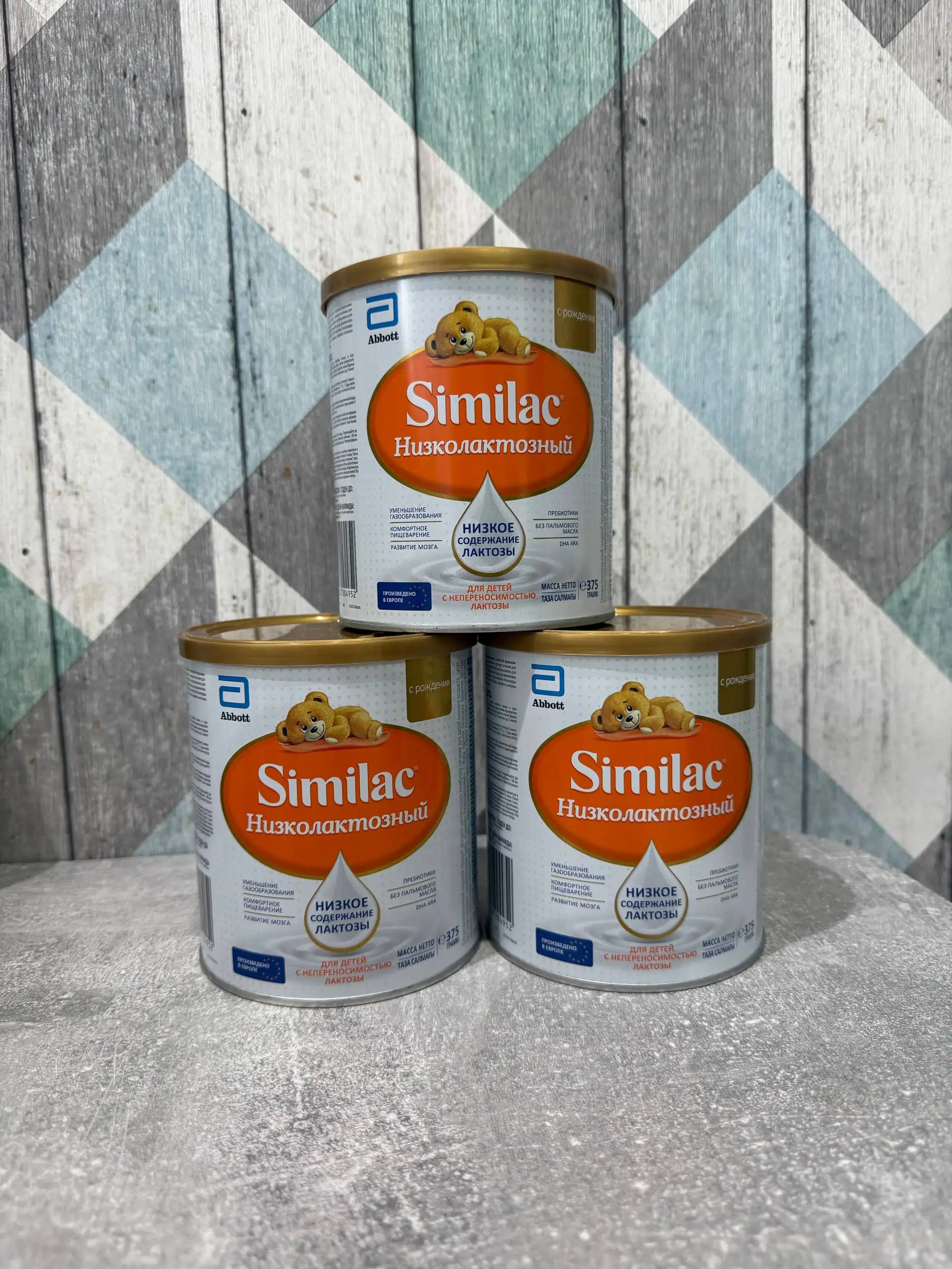 Низколактозная смесь - Детское питание (Товары для детей) в Уфа