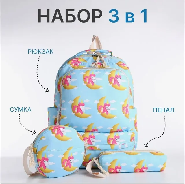 Рюкзак 3в1 - частное объявление в Уфа