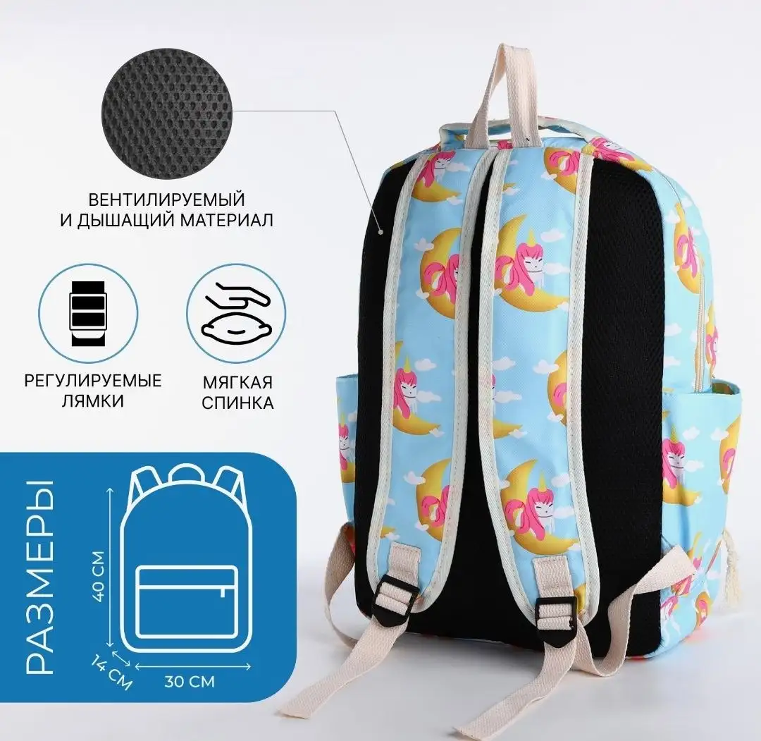 Рюкзак 3в1 - Хобби и отдых в Уфа