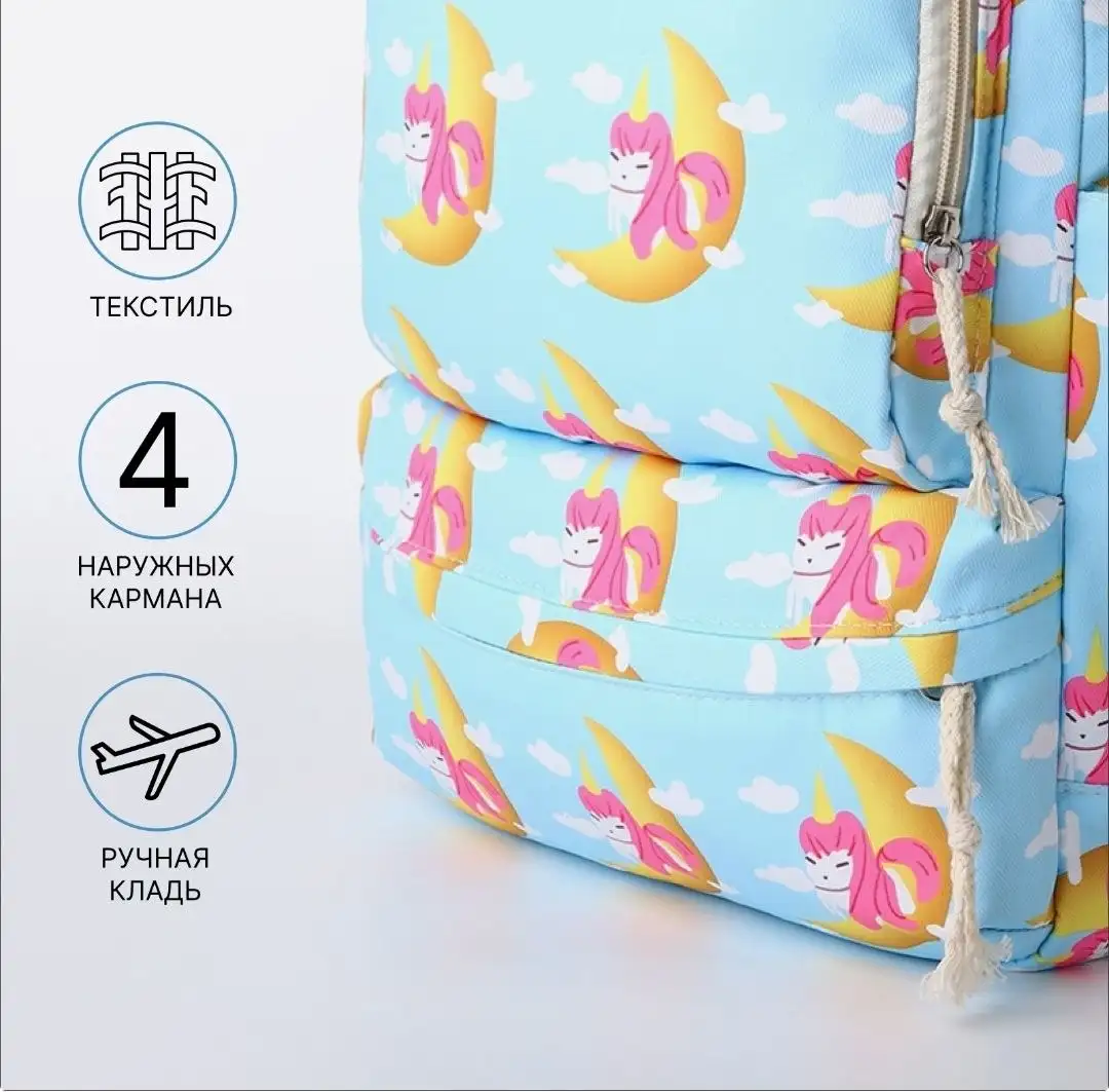 Рюкзак 3в1 - Хобби и отдых в Уфа