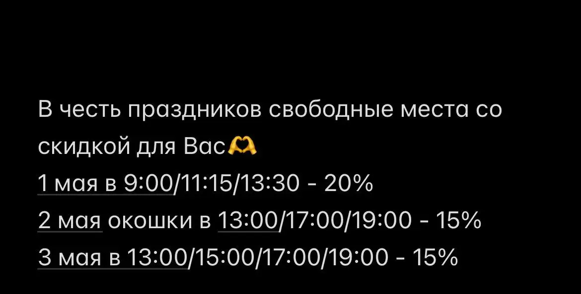 Наращивание ресниц и шугаринг - Косметологические услуги (Услуги) в Уфа