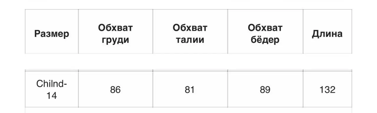 Платье для девочки 10-13 лет, корсет, новое - Одежда в Уфа