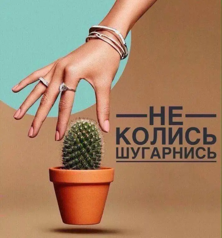 Шугаринг – услуги в Уфе - Эпиляция (Красота и здоровье) в Уфа