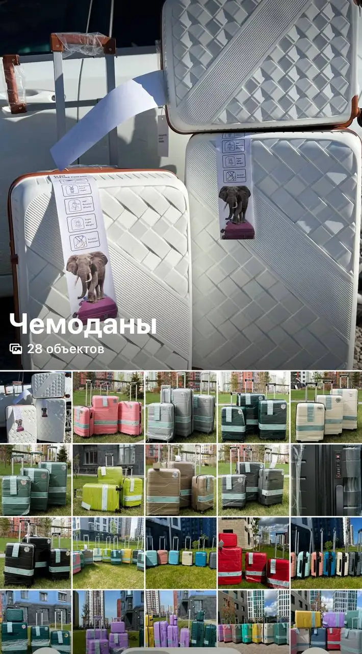 Новые чемоданы из полипропилена - Чемоданы (Для дома и дачи) в Уфа