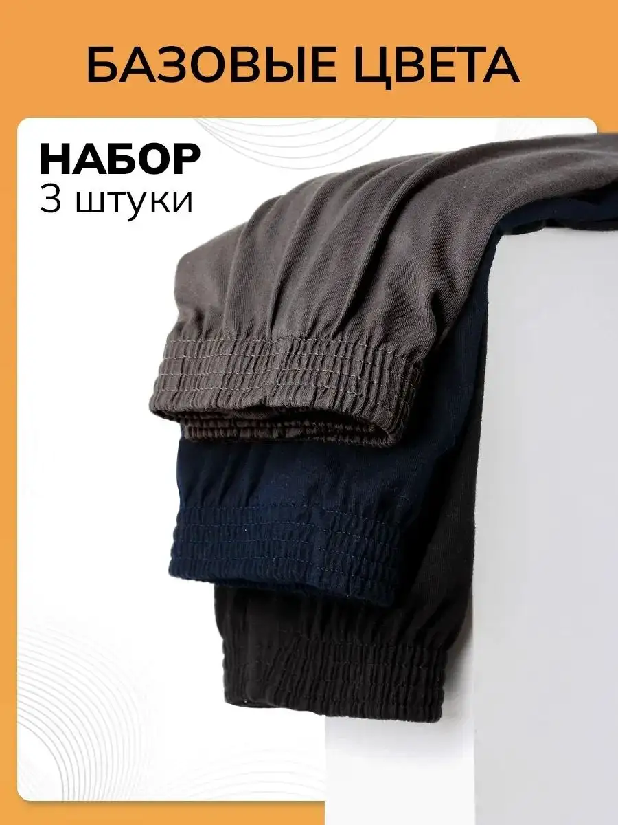 Продажа трусов семейных - Нижнее белье (Одежда) в Уфа