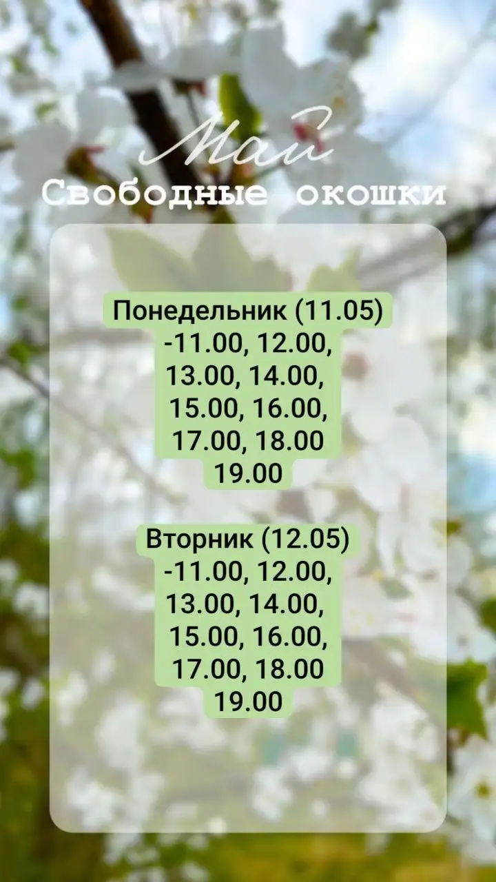 Массаж и подарочные сертификаты в Уфе - Массаж (Красота и здоровье) в Уфа